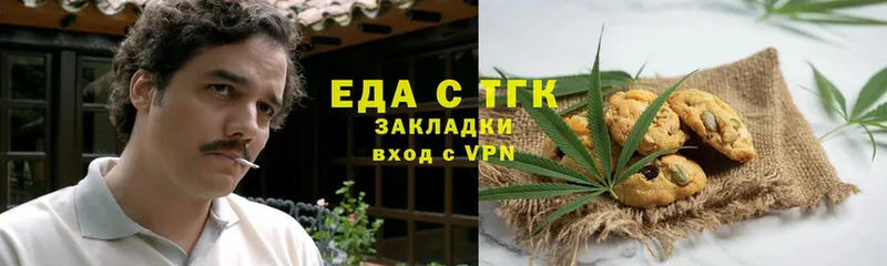 omg маркетплейс  наркошоп  Спасск  Canna-Cookies конопля 